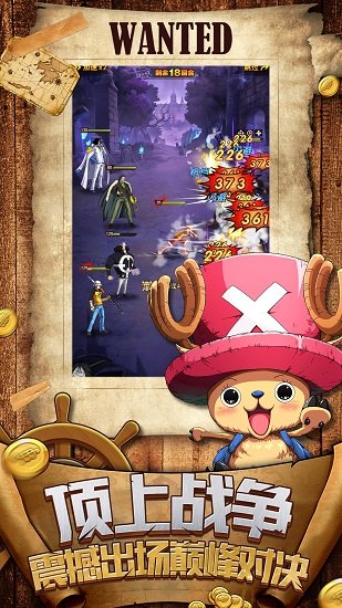 大航海家手機(jī)版 v1.0 安卓版 0