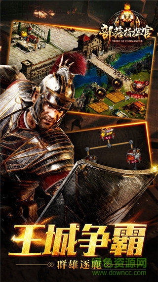 絕地指揮官手機版 v1.0 官網(wǎng)安卓版 0