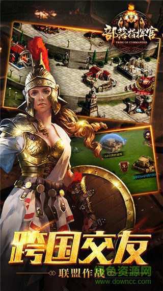 絕地指揮官手機版 v1.0 官網(wǎng)安卓版 2