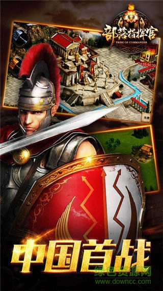 絕地指揮官最新版