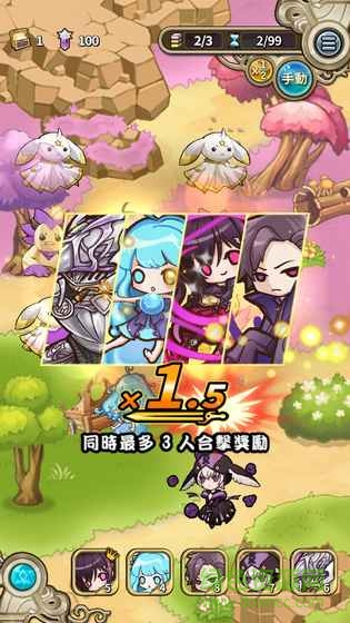 娜娜的奇幻冒險(xiǎn) v1.0 安卓版 1