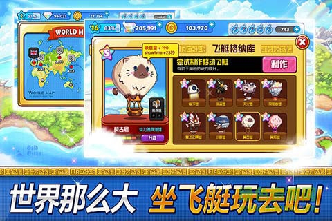 傳說(shuō)的盜賊王 傳說(shuō)的盜賊王