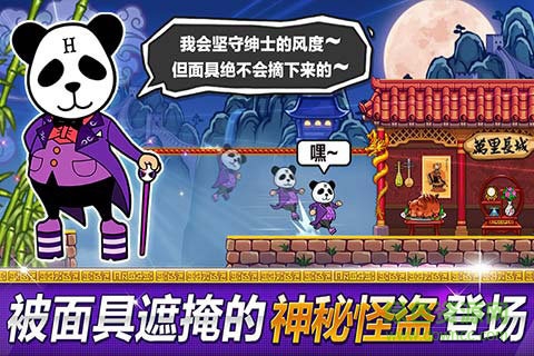 傳說(shuō)的盜賊王手游 v1.3.3 官網(wǎng)安卓版 2