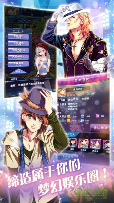 傳奇經(jīng)紀(jì)人手游官網(wǎng)下載