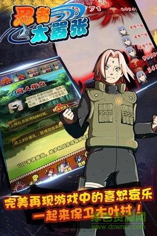 忍者太囂張內(nèi)購(gòu) v1.0.0 安卓版 0