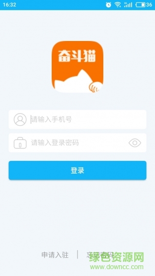 奮斗貓配送端手機(jī)版 v6.0.20210701 安卓版 3