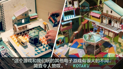 爺爺?shù)某鞘?/></p><h3>lumino city安卓版特色</h3><p>1、至于驅(qū)動小燈泡和小馬達(dá)來啟動機(jī)關(guān)的游戲玩法也展現(xiàn)出木偶劇版的精致畫面。</p><p>2、本作風(fēng)格溫馨可愛，對各元素的整體性進(jìn)行了極大的加強(qiáng)，為玩家們呈現(xiàn)出更完美的解謎體驗。</p><p>3、游戲中的山川和建筑與同類解謎游戲的CG動畫相比更具真實感。</p><h3>游戲優(yōu)勢：</h3><p>純手工建造的游戲世界。游戲中所有的場景都是由紙、卡紙、膠水、微型燈和馬達(dá)等構(gòu)成。</p><p>令人驚嘆的謎題設(shè)置。每個游戲場景都是實物。在云中控制風(fēng)車、僅依靠檸檬和你的奇思妙想來為一座房子提供電力，還有找出方法史上最難彈珠臺。</p><p>獨(dú)特絢麗的冒險世界。探索城門之上的空中花園、被困在巨大水車上的船只和深入懸崖之中的房屋。</p>                </div>
    </section>
    <section class=