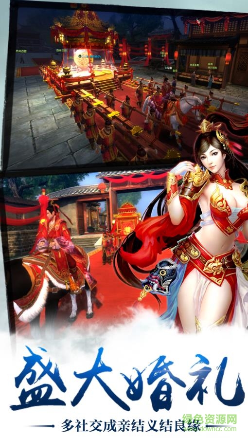 永恒仙俠手游 v1.0 官網(wǎng)安卓版 0