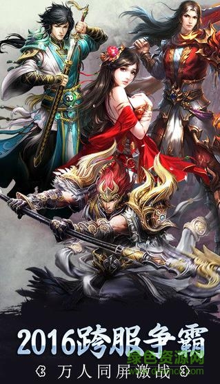 無憂玩武神傳說手游 v1.0.0 安卓版 0