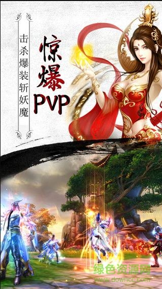 mud文字游戲武神傳說副本 v1.0.0 最新版 0