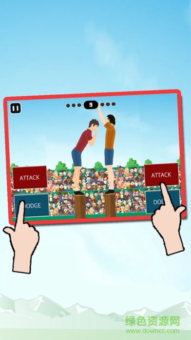 推手手機(jī)游戲 v1.1 安卓版 2