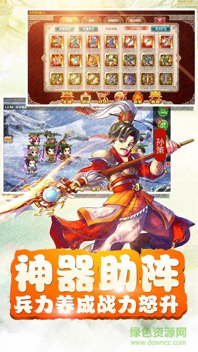 決斗天下內(nèi)購 v1.0.0 安卓版 2