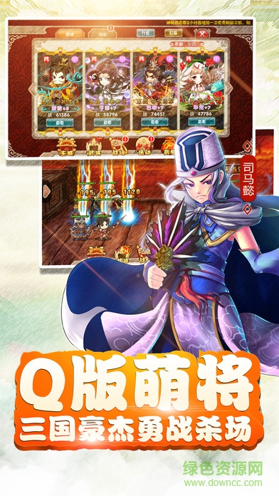 決斗天下內(nèi)購 v1.0.0 安卓版 0