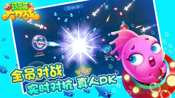 深海大作戰(zhàn)中文 v1.0.5 安卓無限金幣版 1