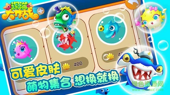 深海大作戰(zhàn)中文 v1.0.5 安卓無限金幣版 0