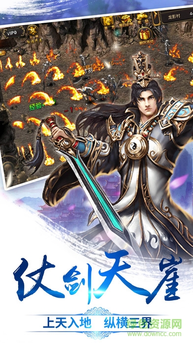 圣殿傳說內購版介紹