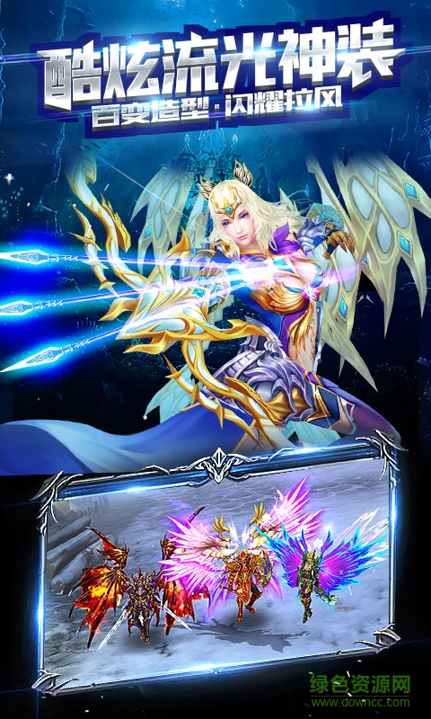 神諭瑪雅傳說(shuō)激活碼 v1.0.6 安卓?jī)?nèi)購(gòu)版 4