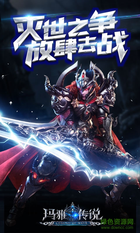 神諭瑪雅傳說(shuō)激活碼 v1.0.6 安卓?jī)?nèi)購(gòu)版 2