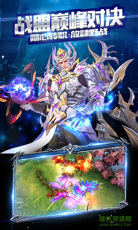 神諭瑪雅傳說(shuō)激活碼 v1.0.6 安卓?jī)?nèi)購(gòu)版 1