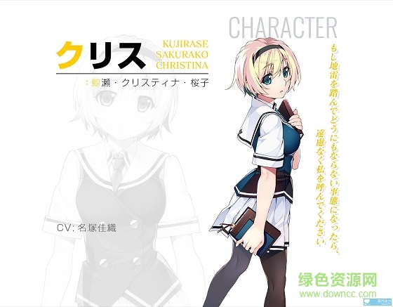 灰色幻影扳機(GRISAIA:PHANTOM TRIGGER) v1.0 官方最新版 2