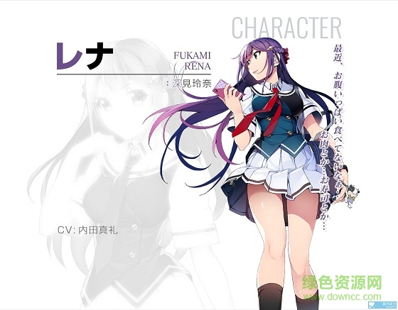 灰色幻影扳機(GRISAIA:PHANTOM TRIGGER) v1.0 官方最新版 0