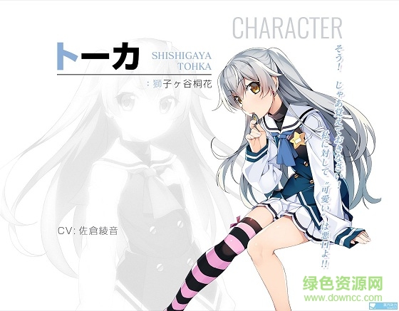 灰色幻影扳機(GRISAIA:PHANTOM TRIGGER) v1.0 官方最新版 1