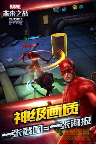 qq漫威未來之戰(zhàn) v6.5.0 安卓版 1