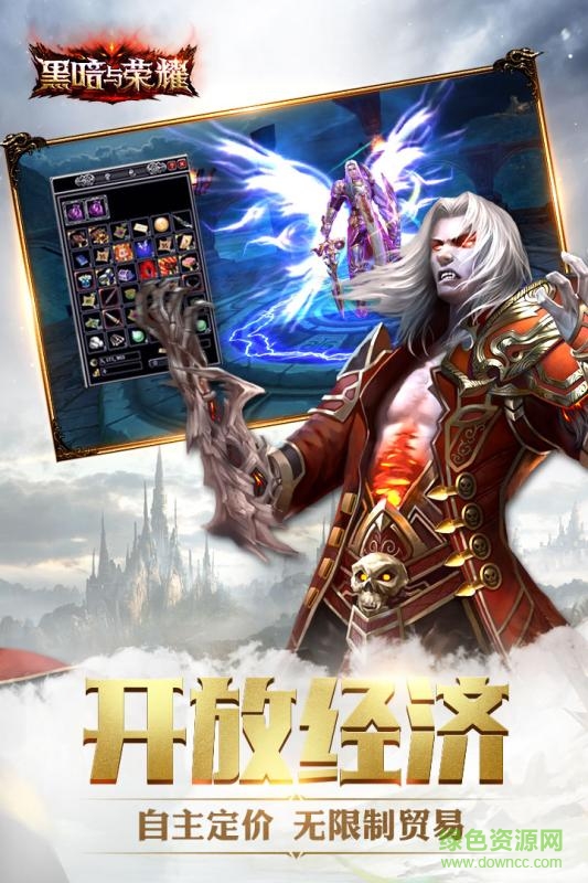 黑暗與榮耀手游華為版 v2.2.7 安卓版 0