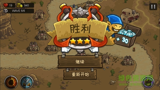 部落守衛(wèi)軍游戲官網(wǎng)