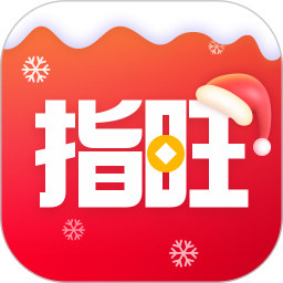 指旺財富手機版
