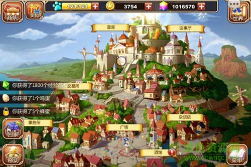 星之契約手游下載