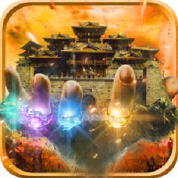 百度版傲視龍城手游