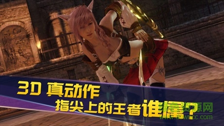 王者之翼手游 v1.0 安卓版 0