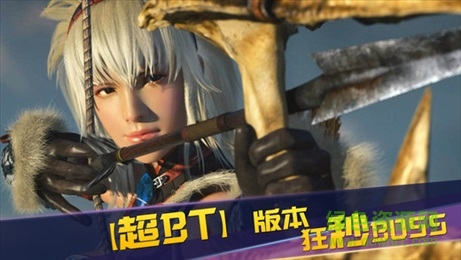 王者之翼手游 v1.0 安卓版 3