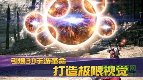 王者之翼手游 v1.0 安卓版 4