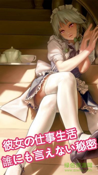 我的打工女友中文 我的打工女友中文