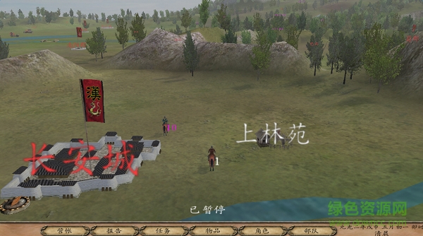 騎馬與砍殺漢匈全面戰(zhàn)爭 綠色中文免安裝版 0