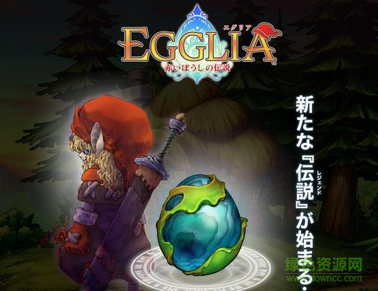 紅帽傳說(shuō)手游 v1.0 安卓版 4