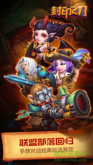 百度版封印之門手游 v1.0 安卓版 4