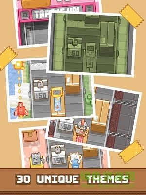 裝好它(Tape it Up!) v1.0 安卓版 1