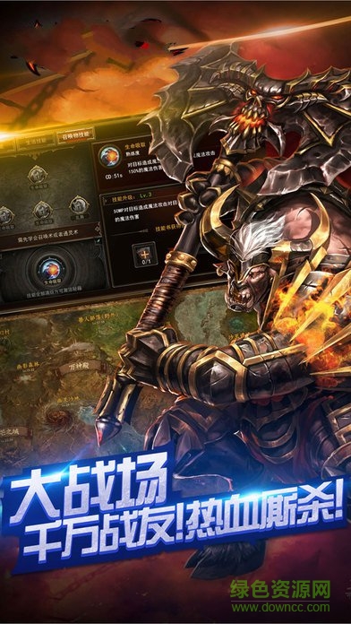 伏魔戰(zhàn)歌內(nèi)購 v1.0 安卓修改版 1