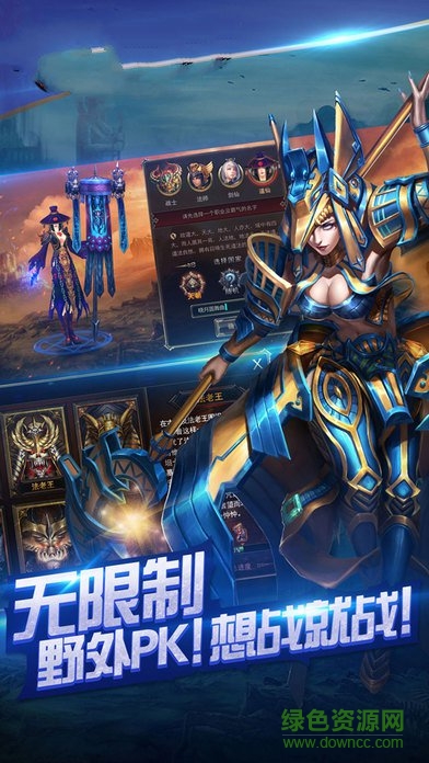 伏魔戰(zhàn)歌內(nèi)購 v1.0 安卓修改版 0