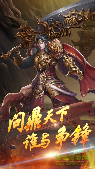 热血魅影手游下载 热血魅影手游下载