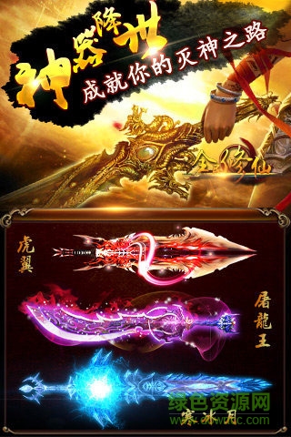 極米互娛手游全民修仙 v1.09.00 安卓版 3