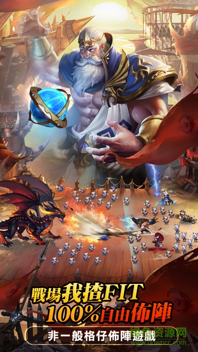 神之戰(zhàn)域 v1.0 官網(wǎng)安卓版 3