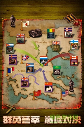 雷霆戰(zhàn)爭百度版 v4.0.0 安卓版 1