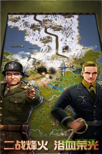 百度雷霆戰(zhàn)爭手游