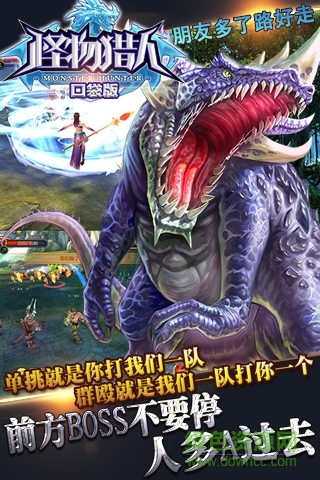 怪物獵人口袋版sf變態(tài)版 v1.2.11 安卓公益版 1