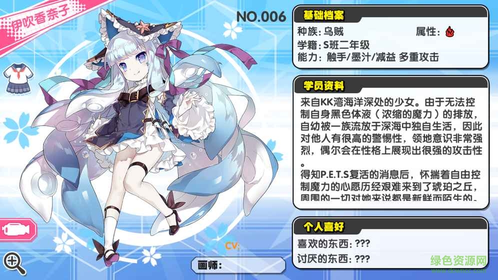 諾亞幻想嗶哩嗶哩 v1.1.32 安卓版 1