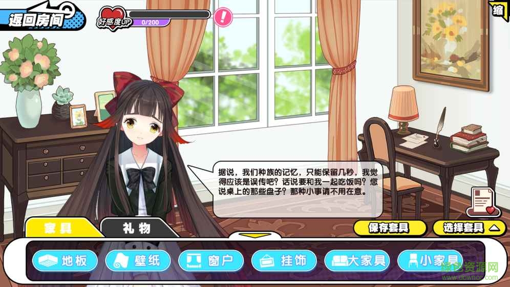 諾亞幻想嗶哩嗶哩 v1.1.32 安卓版 2